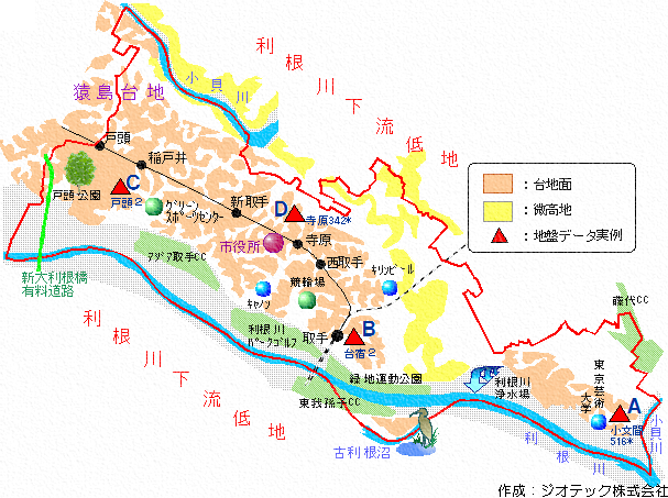 取手市の地盤概要