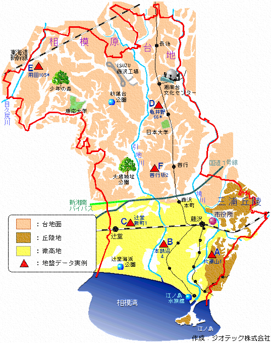 藤沢市の地盤概要