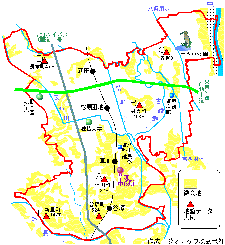 草加市の地盤概要