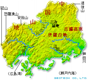 広島県の地形図