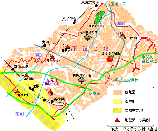 千葉市花見川区の地盤概要