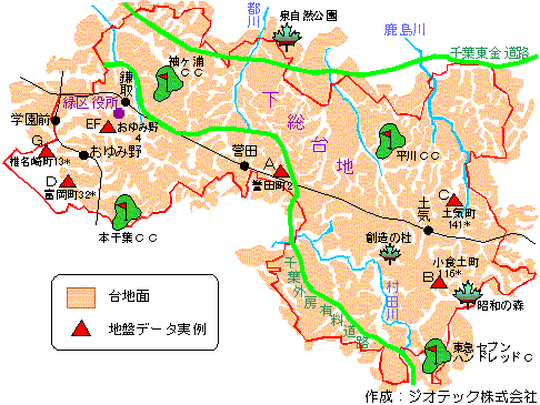 千葉市緑区の地盤概要