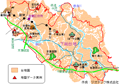 千葉市若葉区の地盤概要