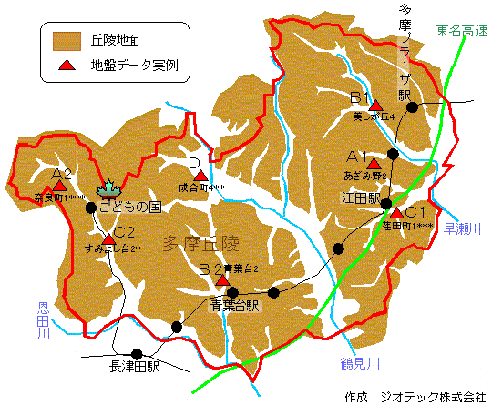 神奈川県横浜市青葉区の地盤 ジオテック株式会社