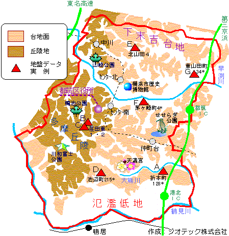 横浜市都筑区の地盤概要