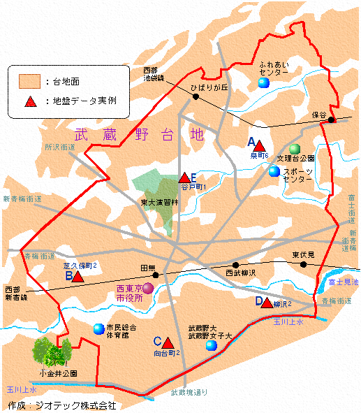 西 東京 市 ハザード マップ