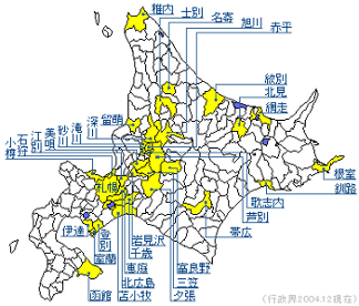 北海道の地形 地盤 ジオテック株式会社