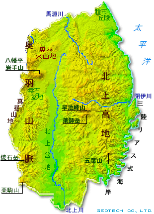 岩手県の地形 地盤 ジオテック株式会社